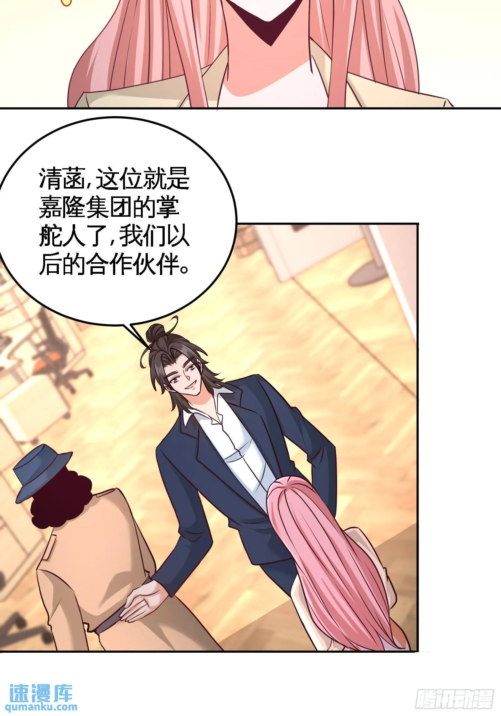 62-一锅端走12