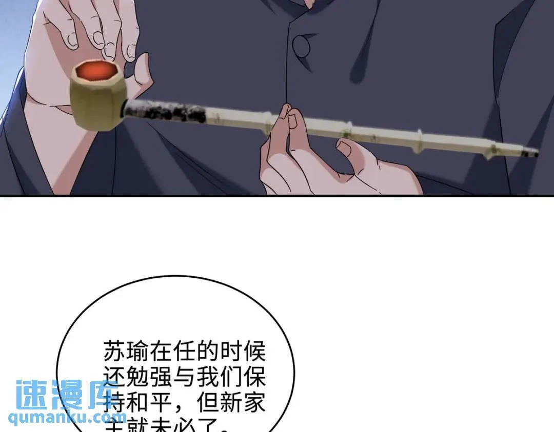 220 意外的帮手30