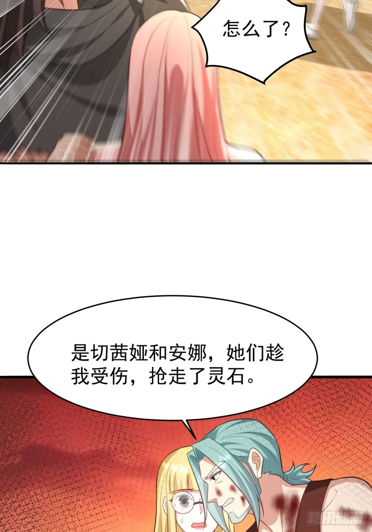 287 戏弄你37