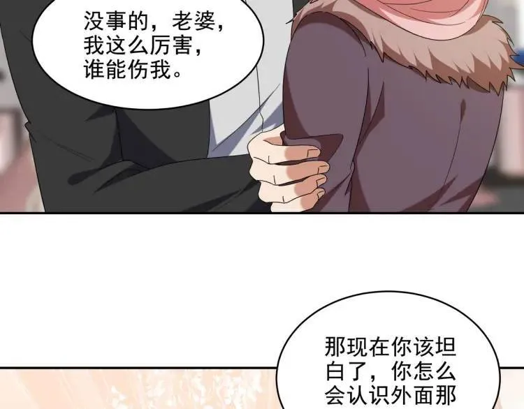 248 暂避锋芒88