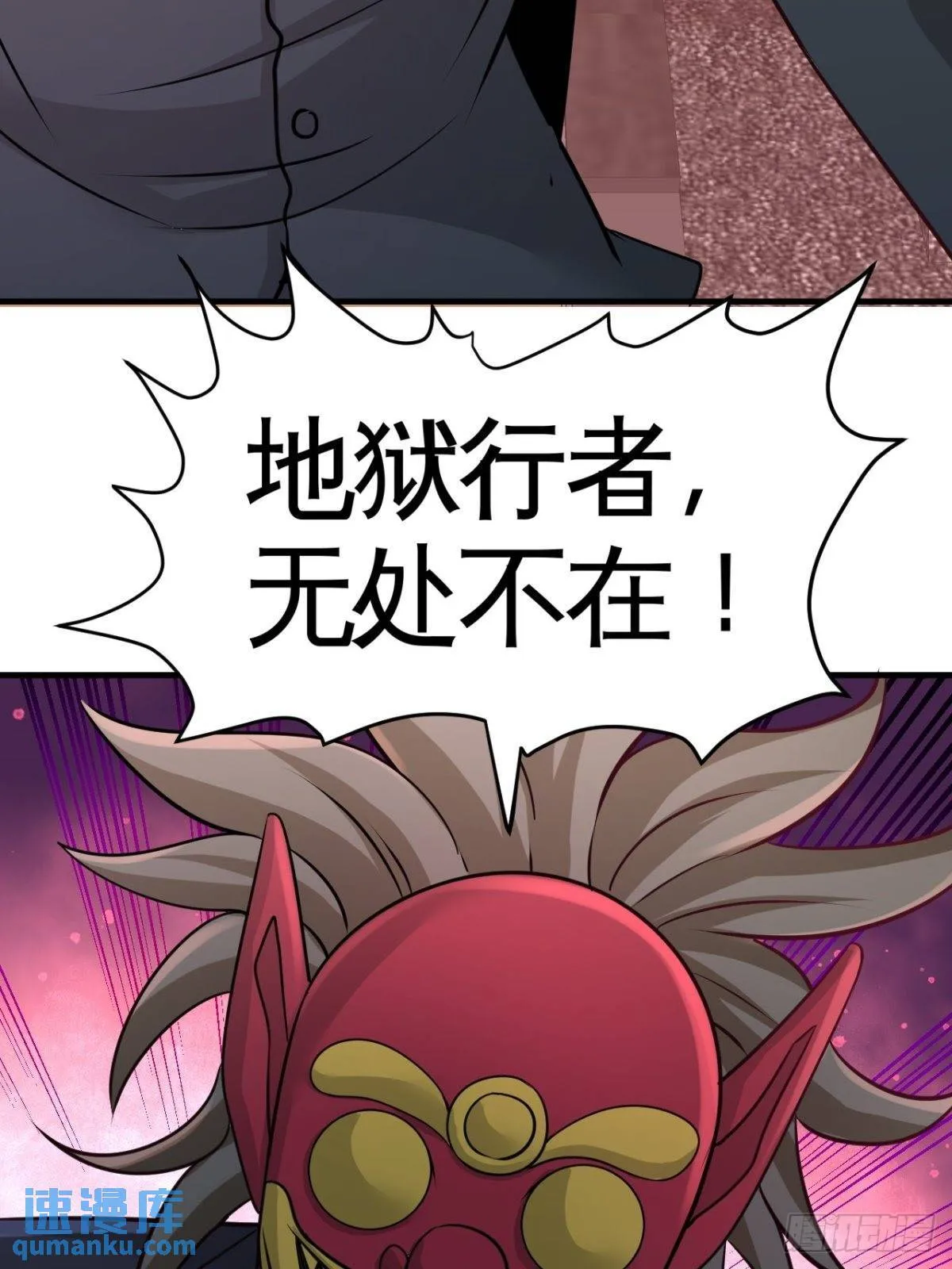 82-大嫂威武12