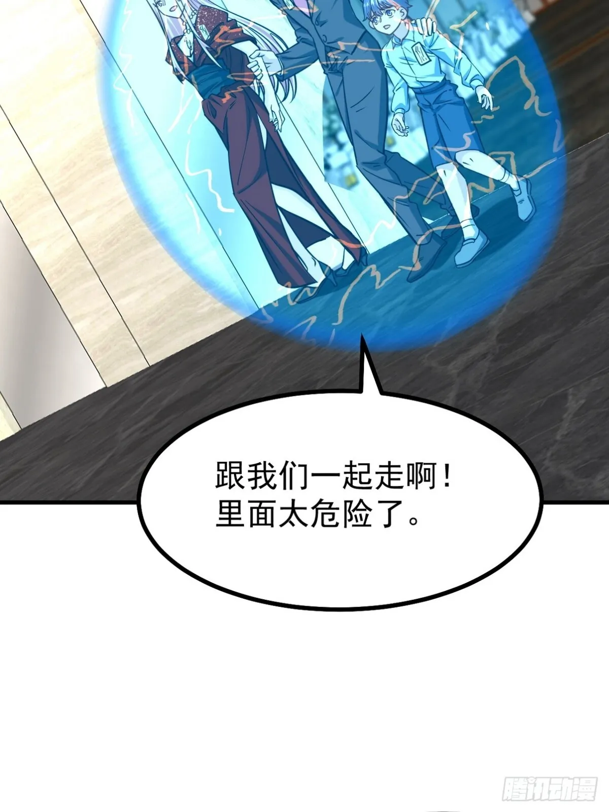 293 活捉汪航一18