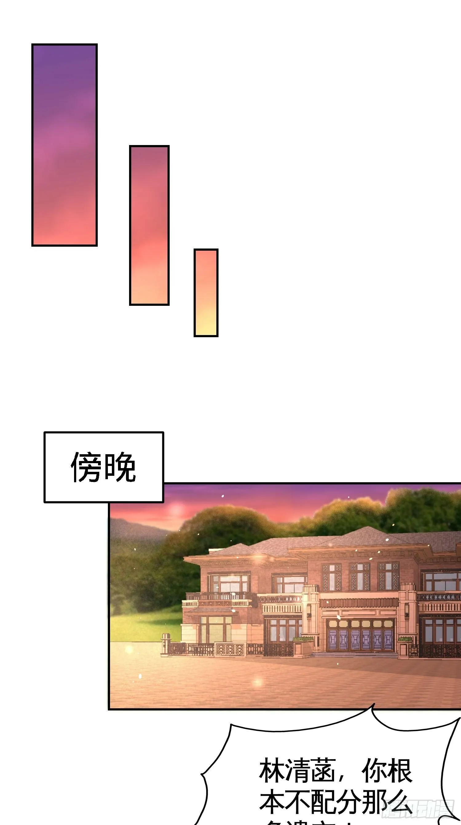 14-鞋底伺候15