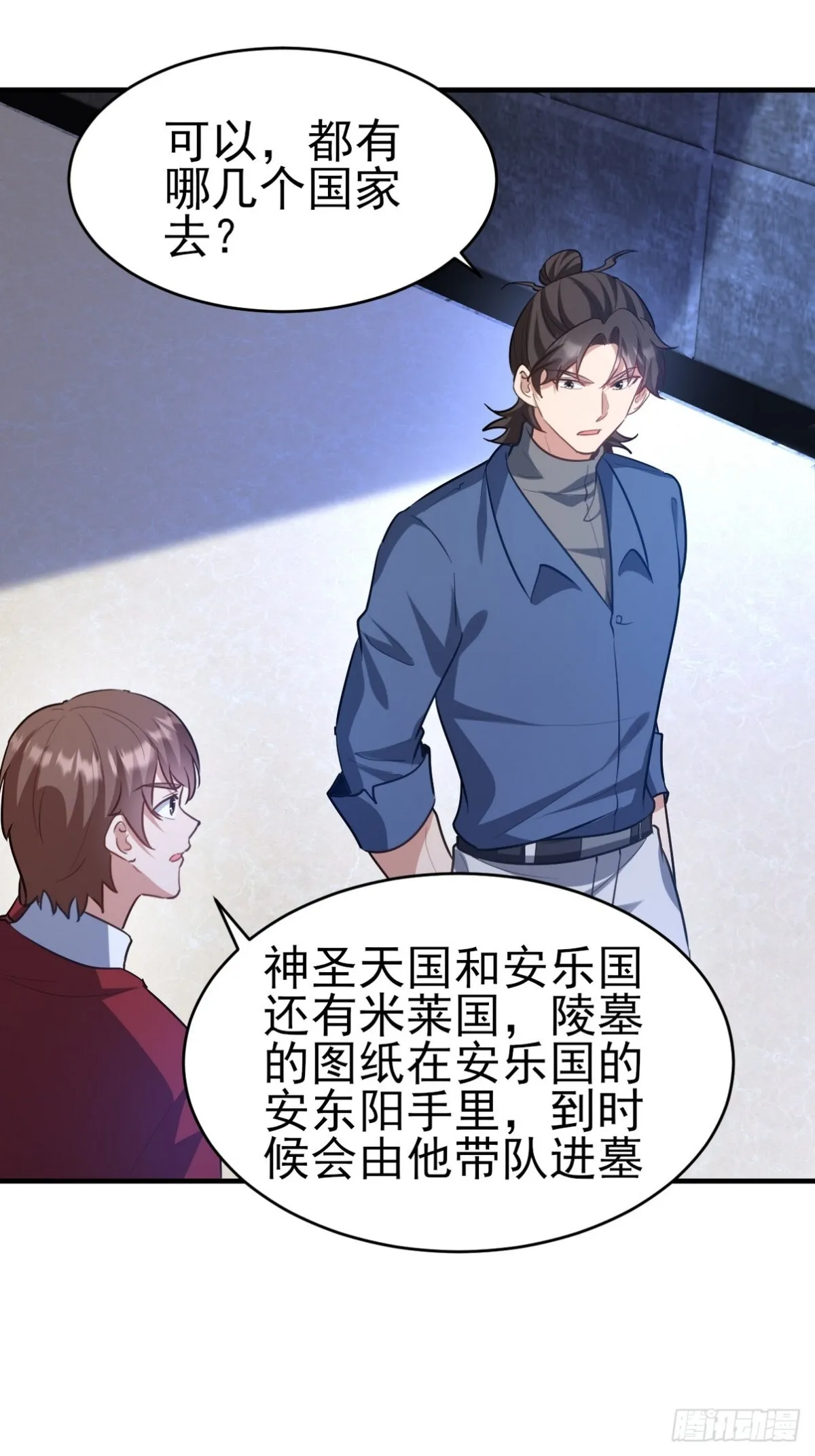 297 九局抢人52
