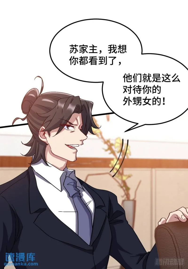 159 这下完了2
