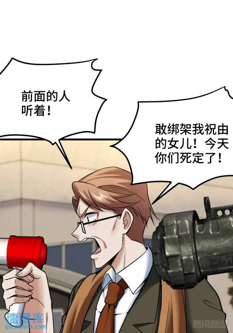 141 祝灵被抓33