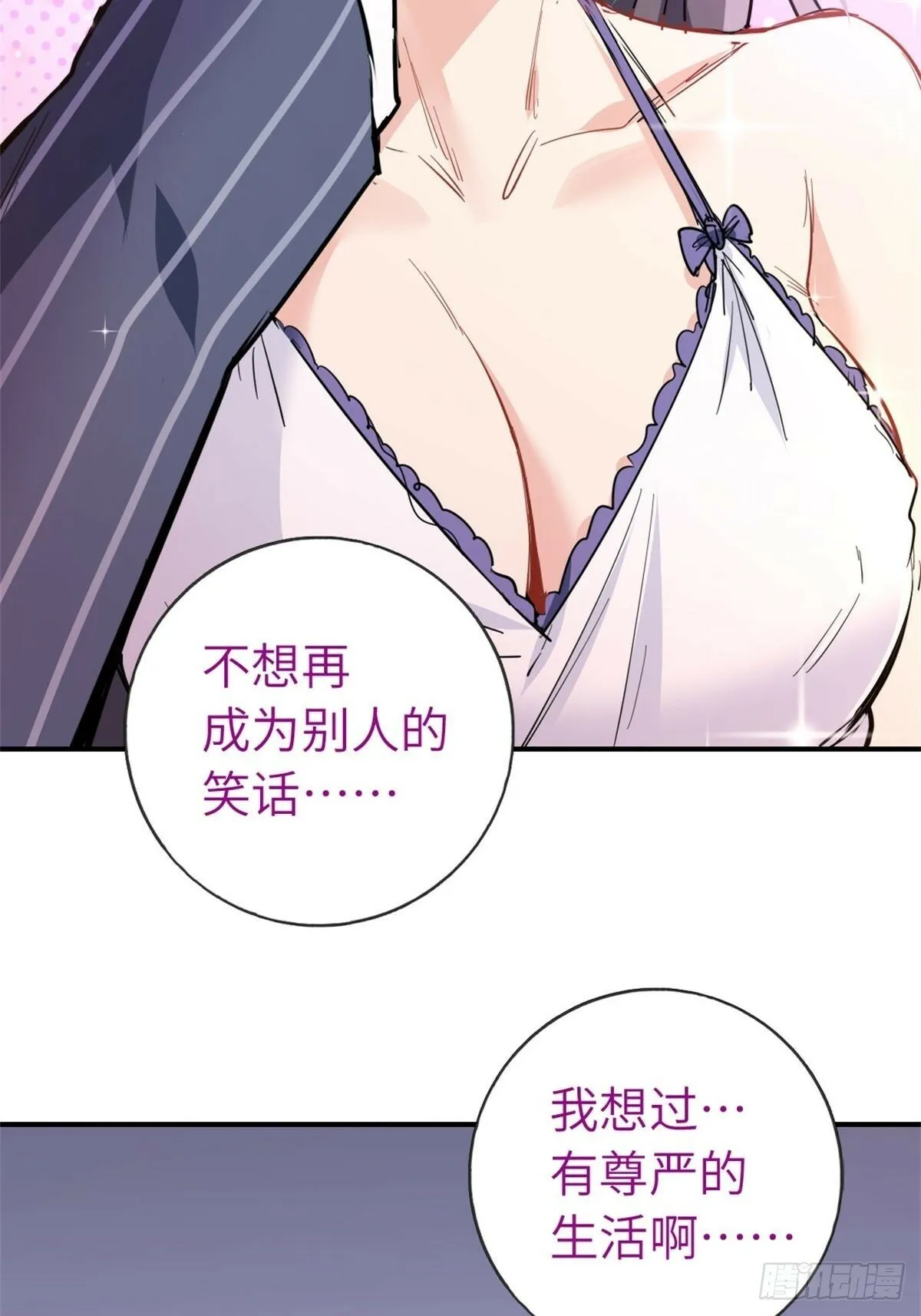 30-他们居然是父女51