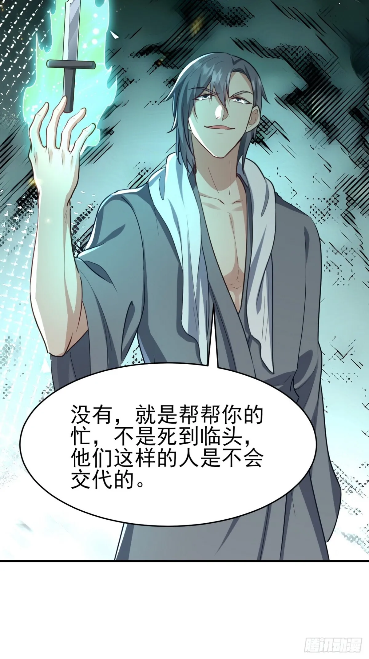 301 解决神圣天国25
