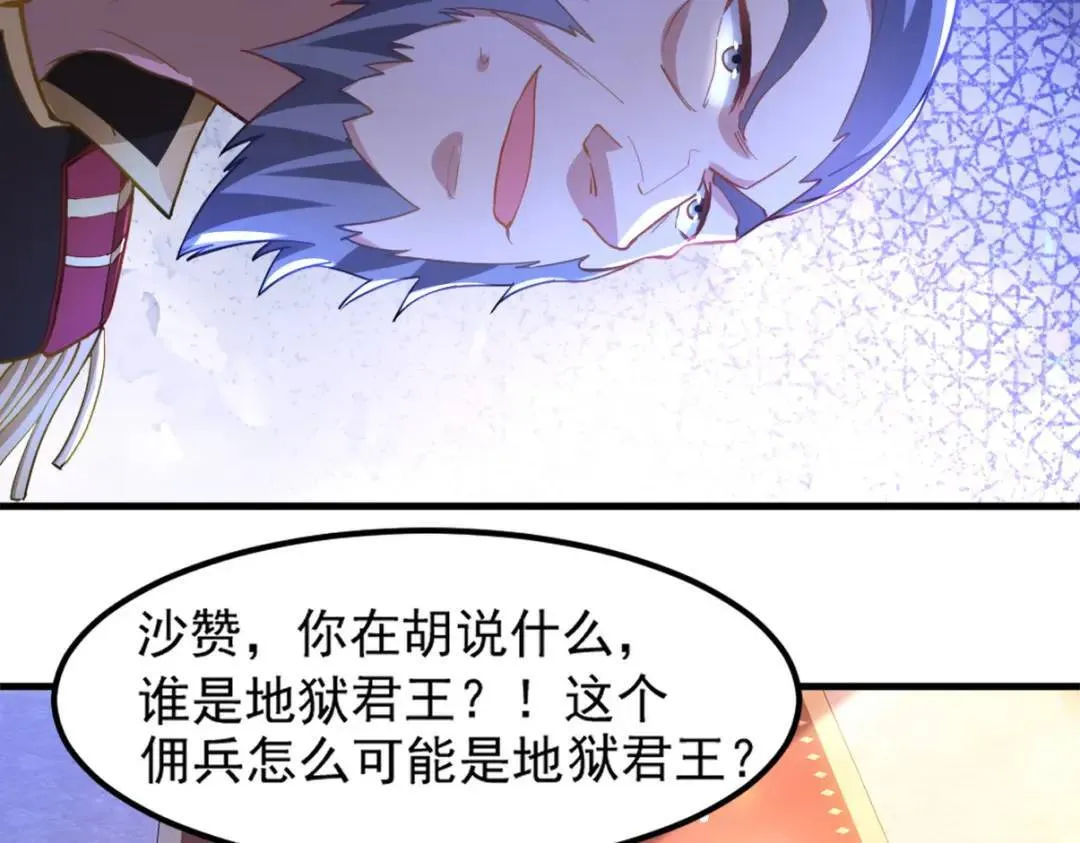 266 安娜的阴谋96