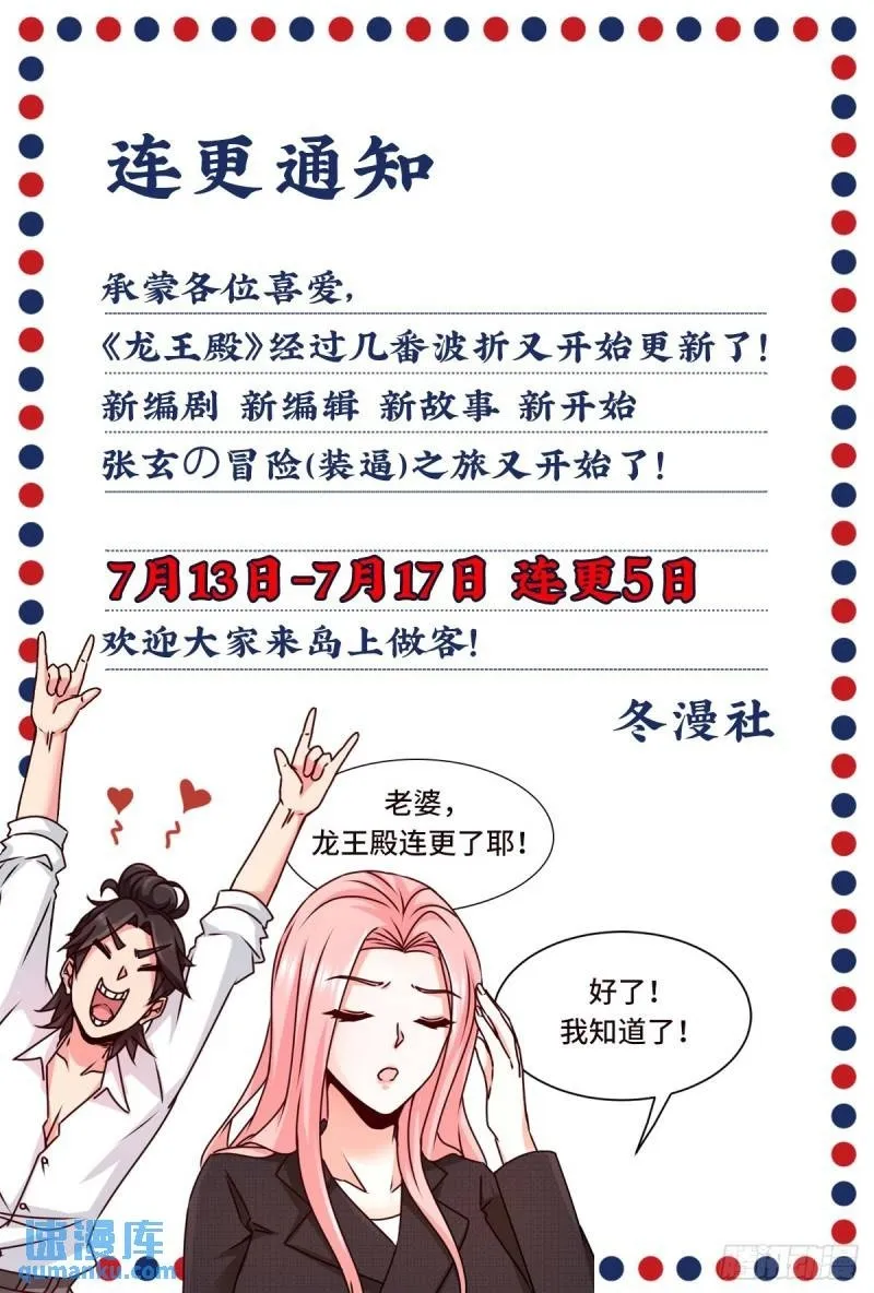 94-谁在侮辱艺术34
