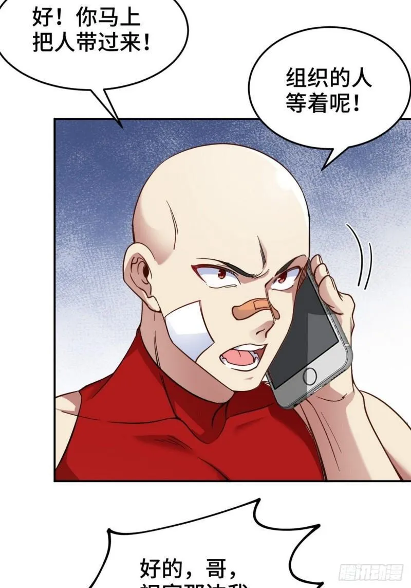 141 祝灵被抓18