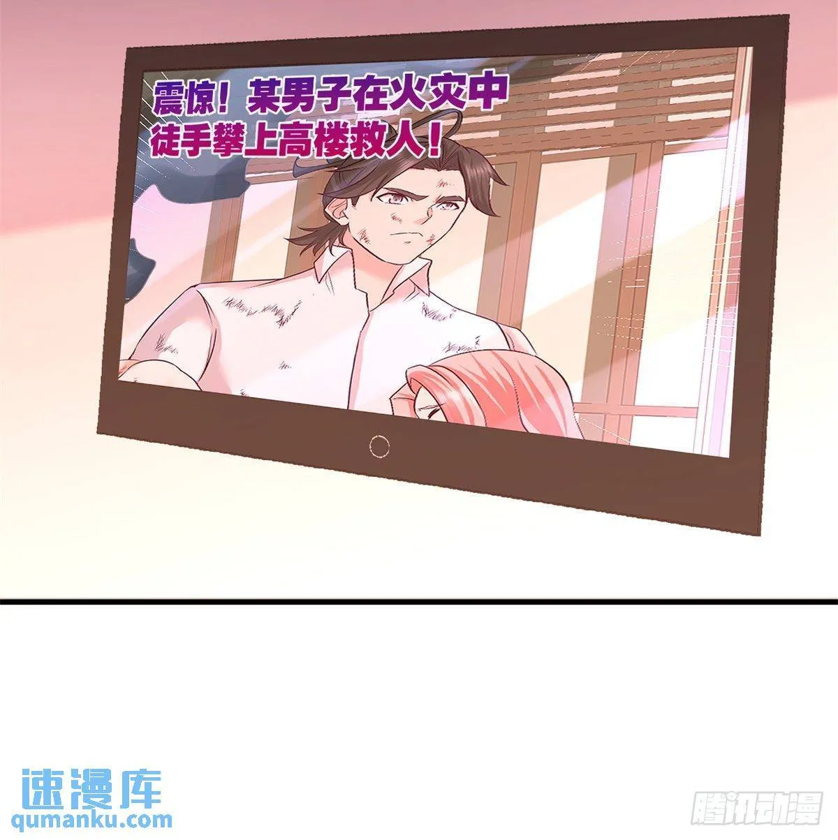 79-兄弟姐妹16