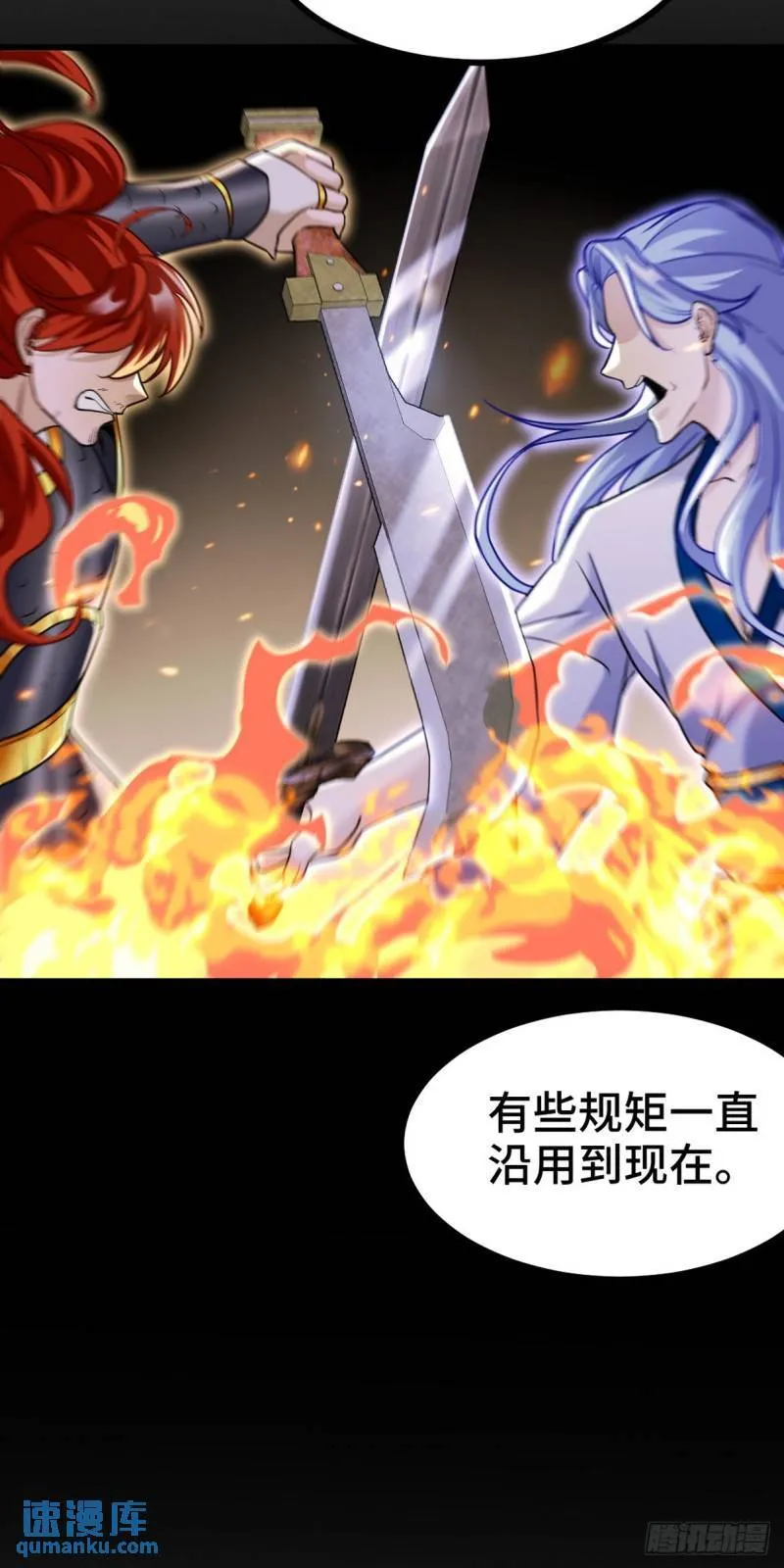 157 士可忍 孰不可忍5