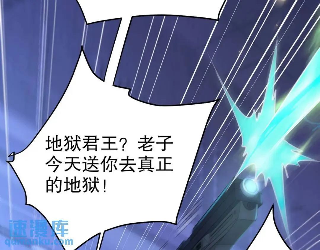 262 地域君王的怒火51