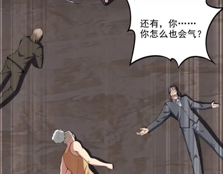 244 聚灵之阵38