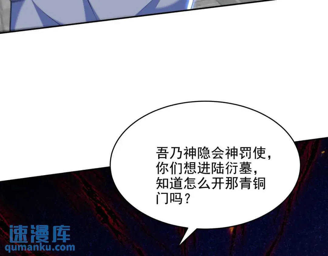 240 使者到75