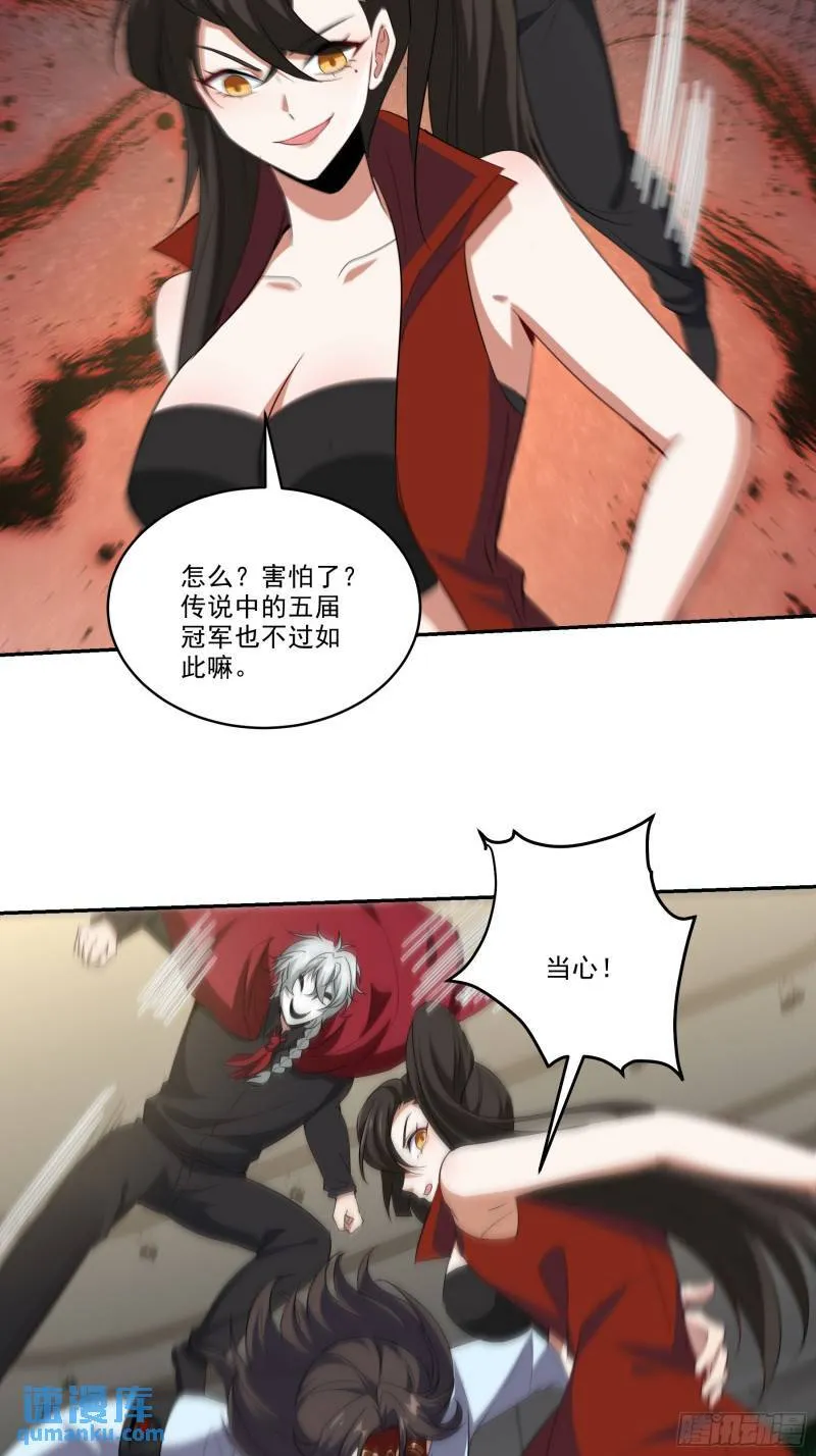 204 奥列王3