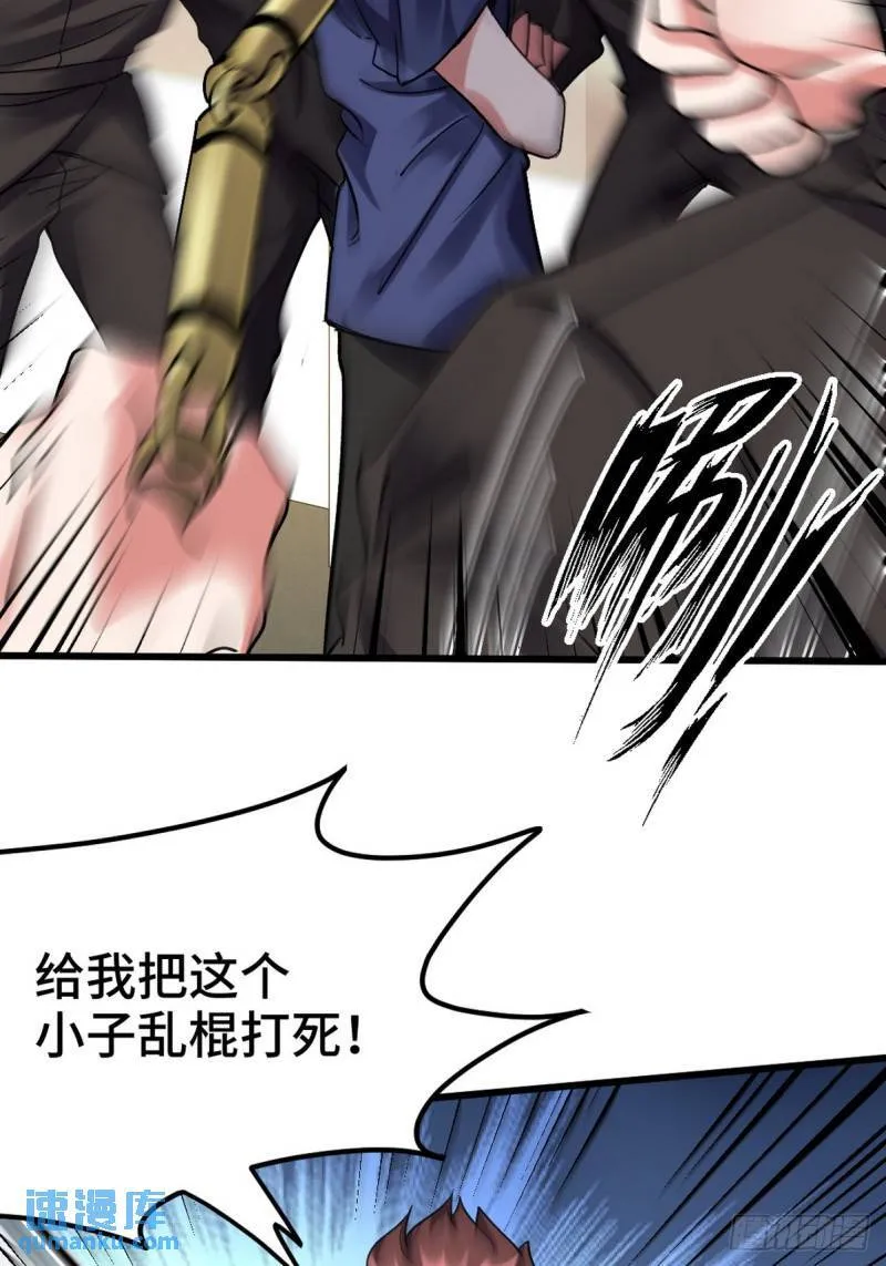 157 士可忍 孰不可忍24