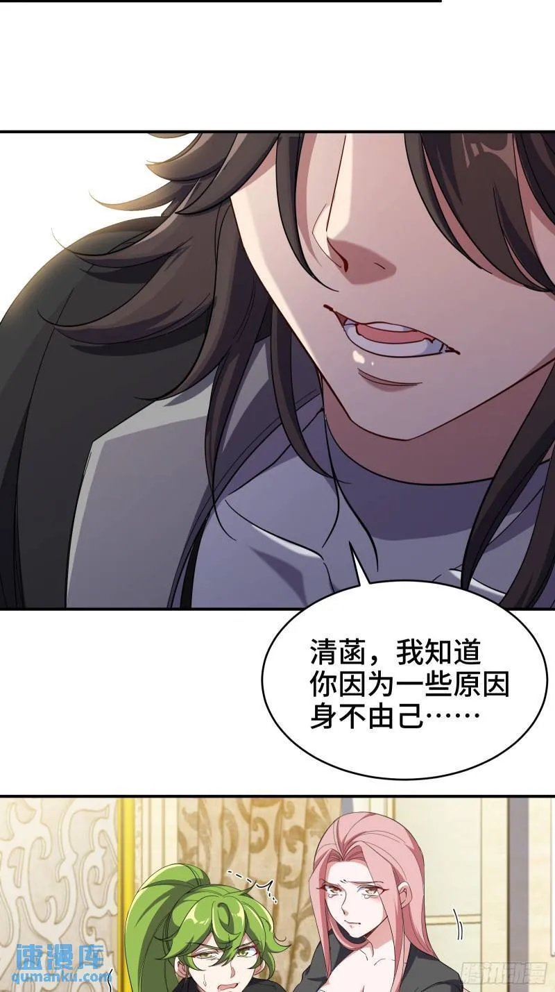200 离婚协议34