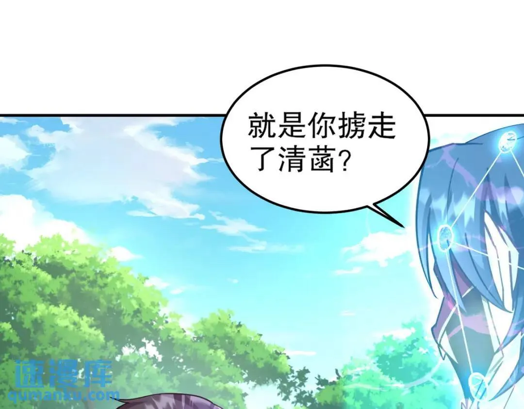 263 遭遇埋伏79