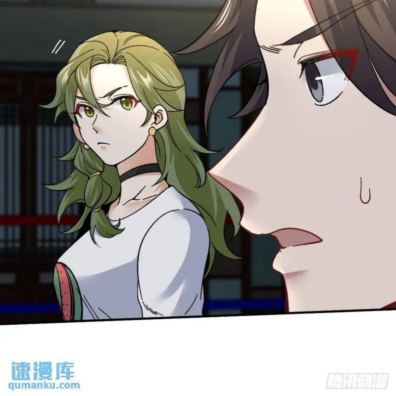 110 谁是你师父？41