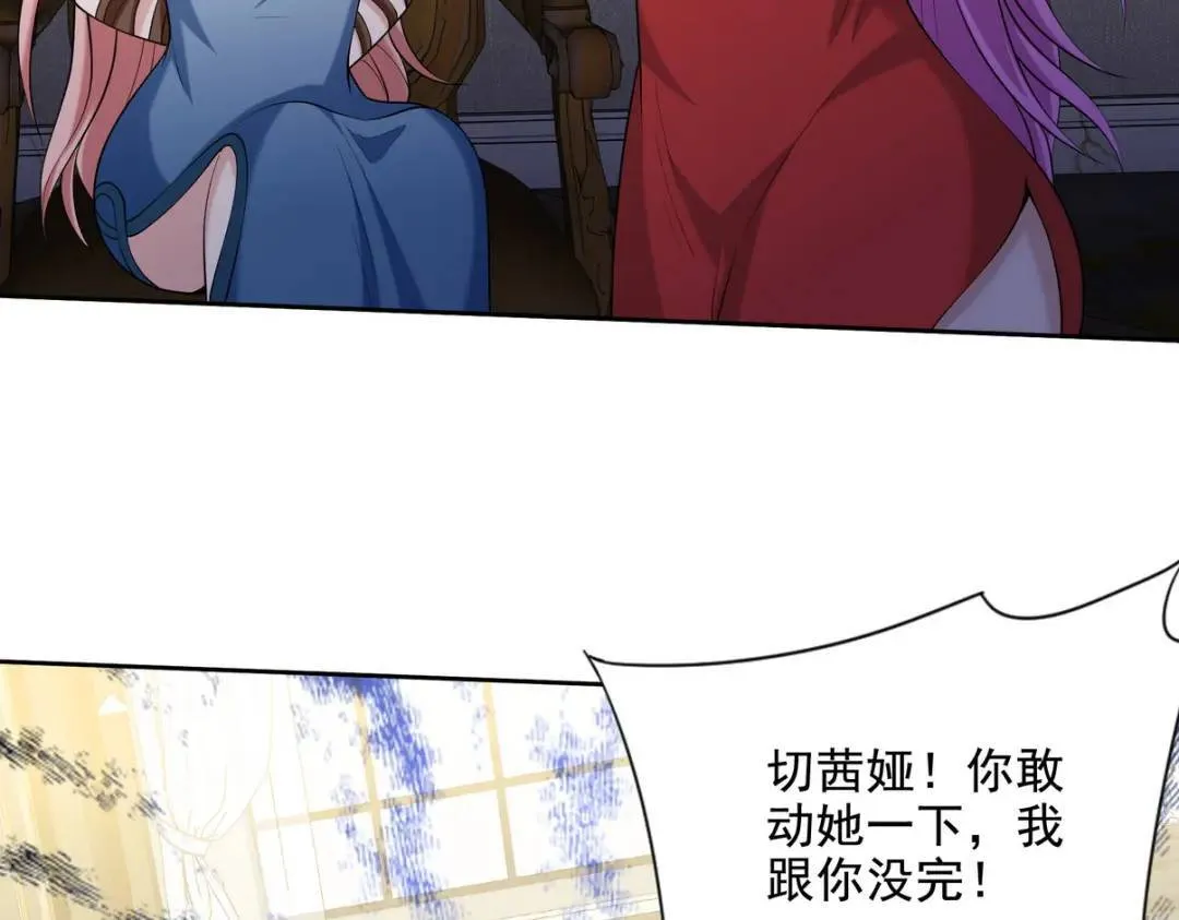 227 抉择33