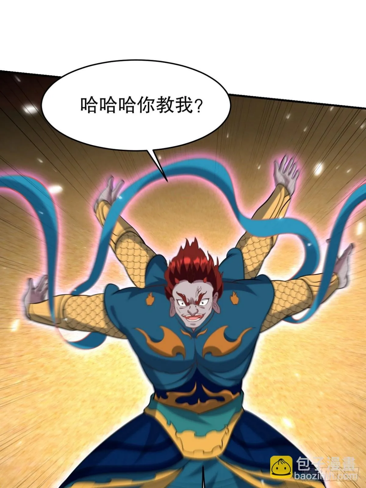 286 跪下吧，凡人50