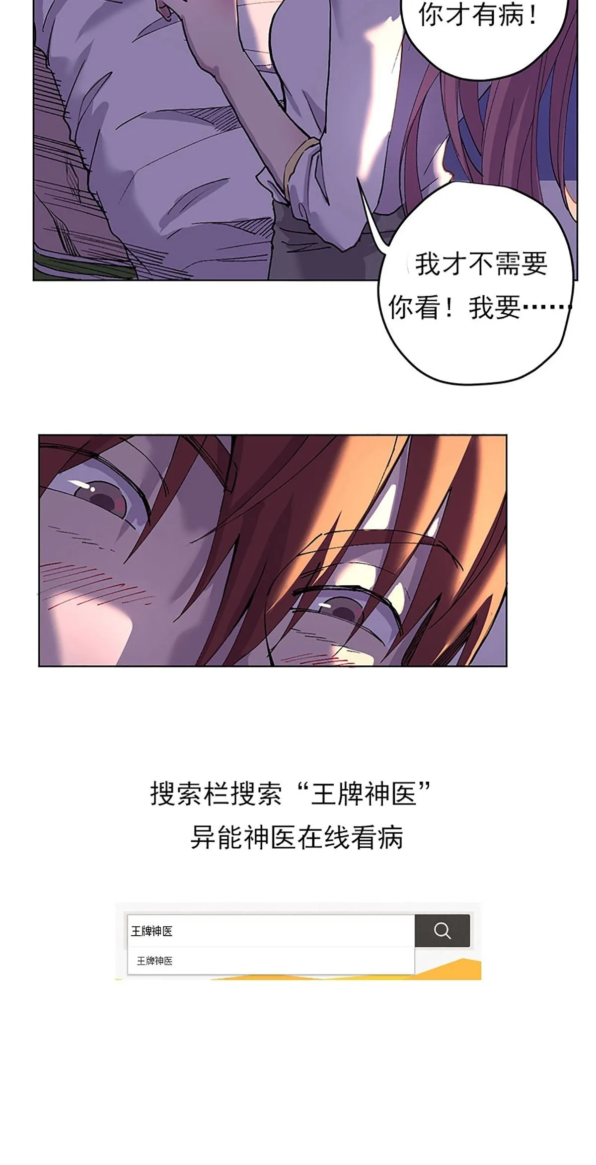 06-成为社畜？35