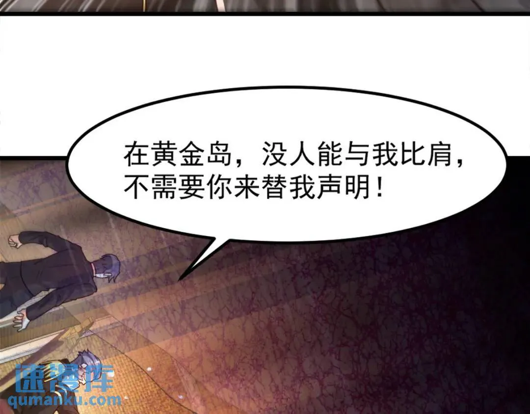 265 一场鸿门宴54