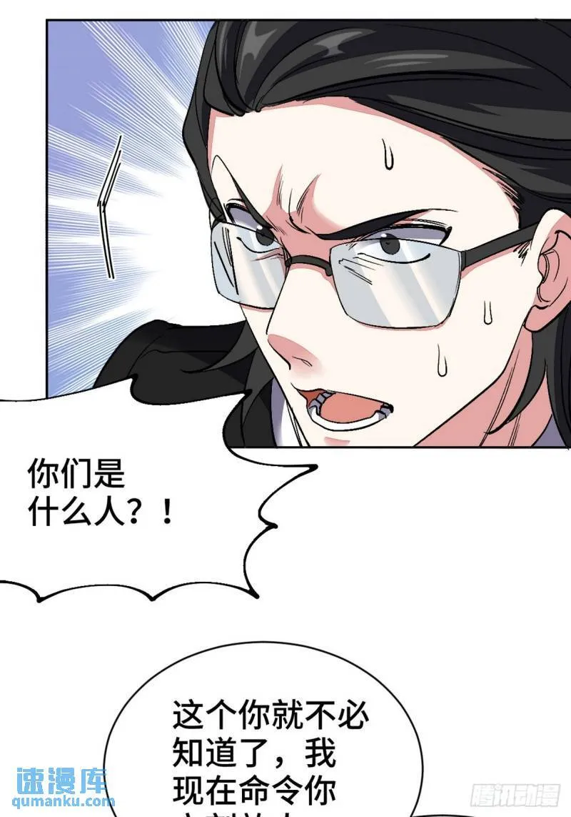 168 叫你嘴硬15