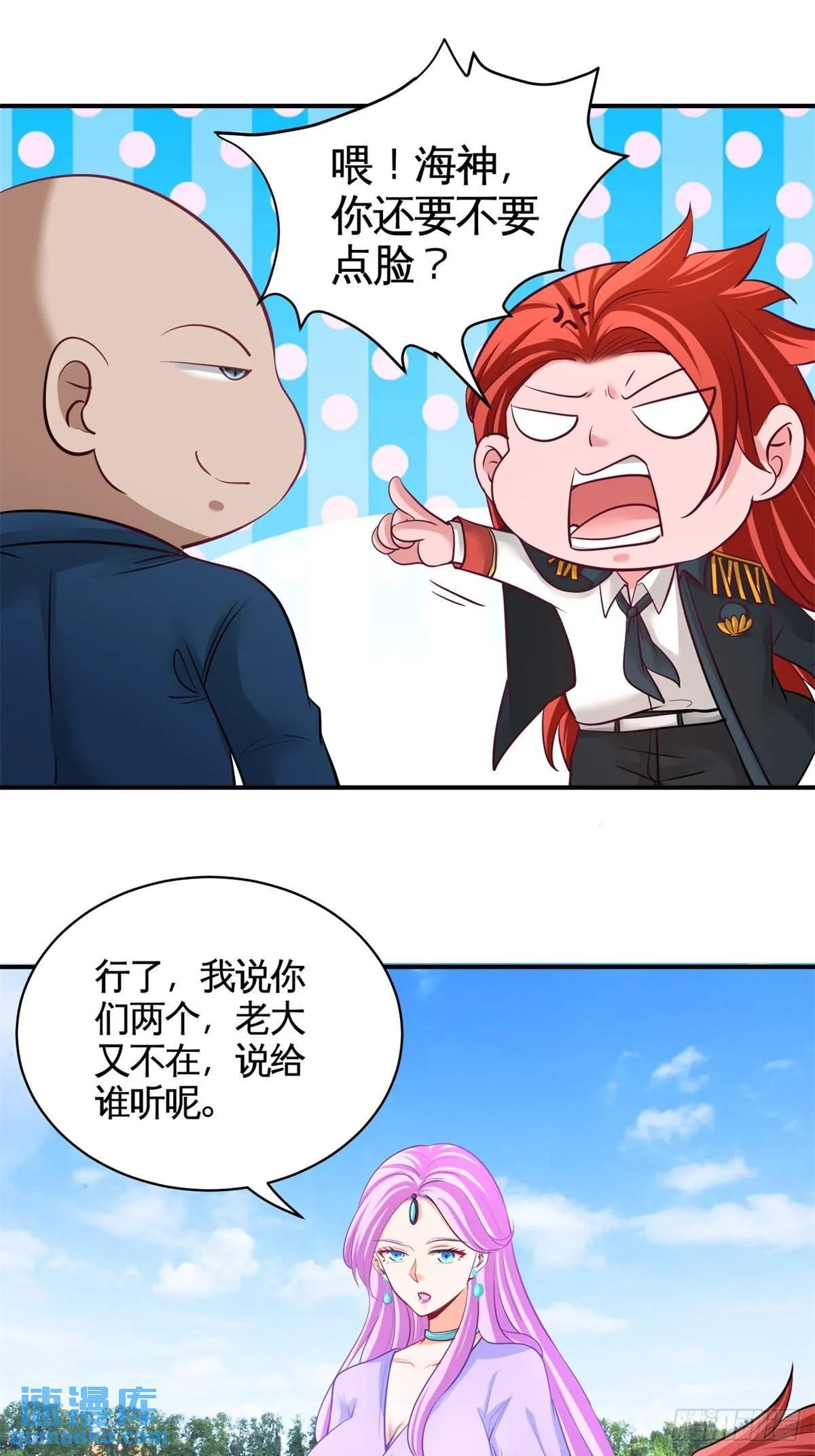 80-嫂子好6