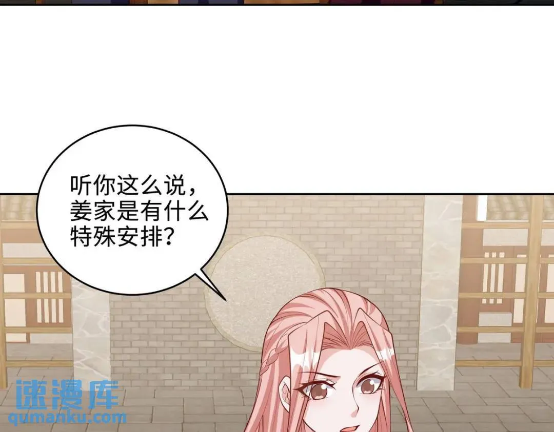 219 新家主不简单10