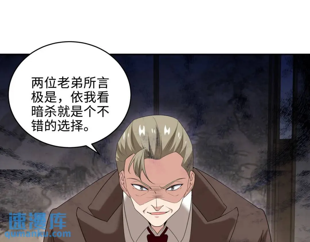 220 意外的帮手34
