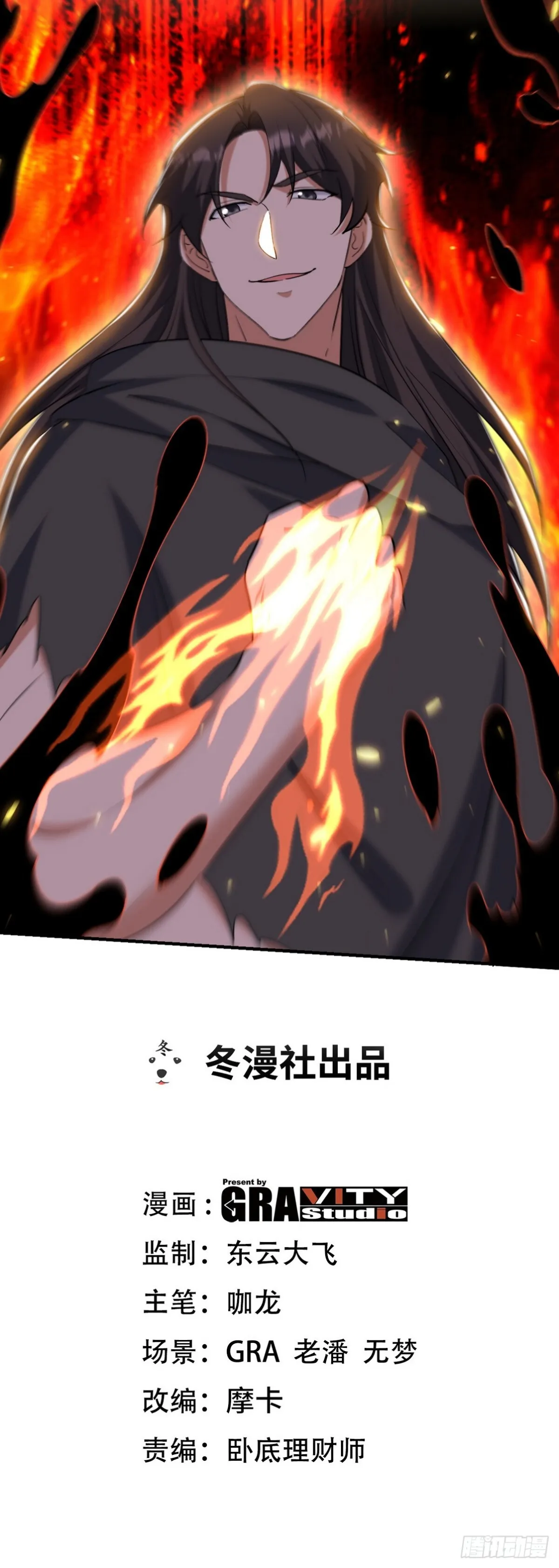 285 地狱君王回归0