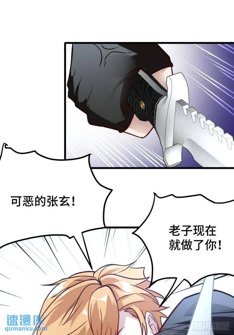 140 苏家人寻仇41