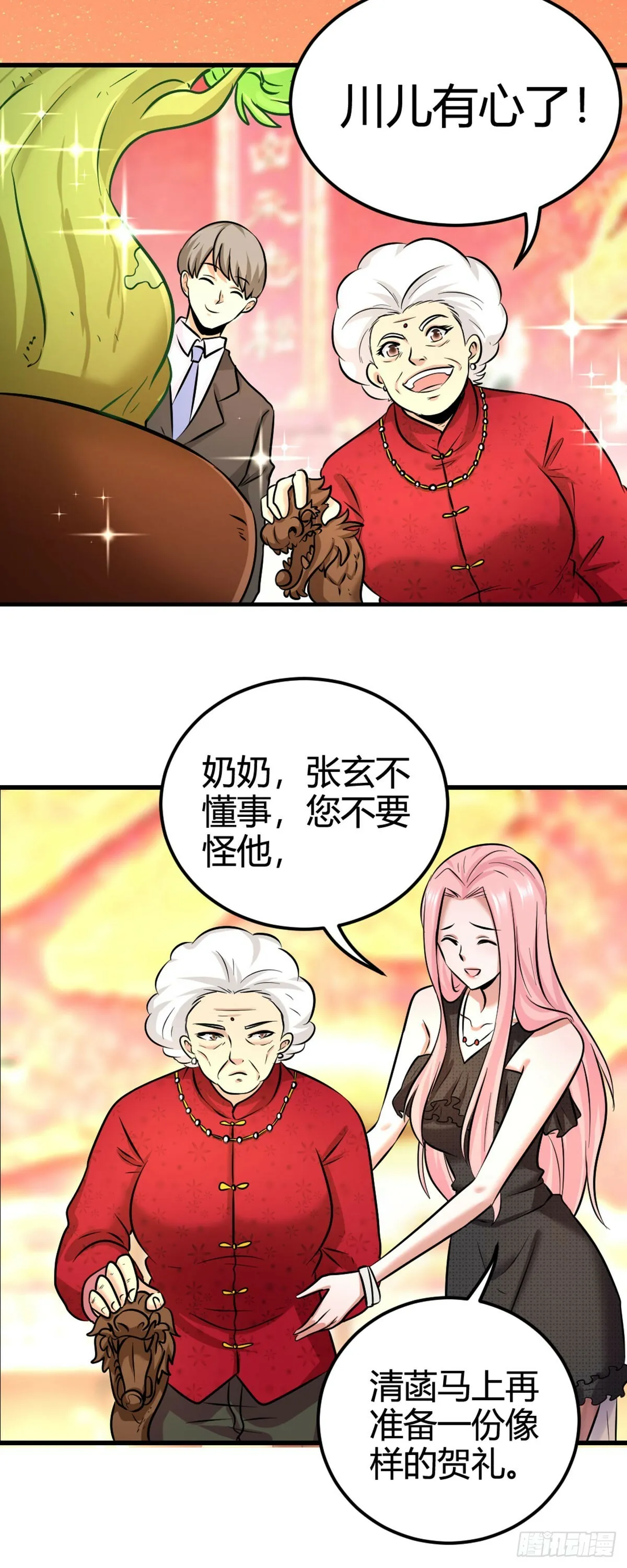 01-林家大宴26