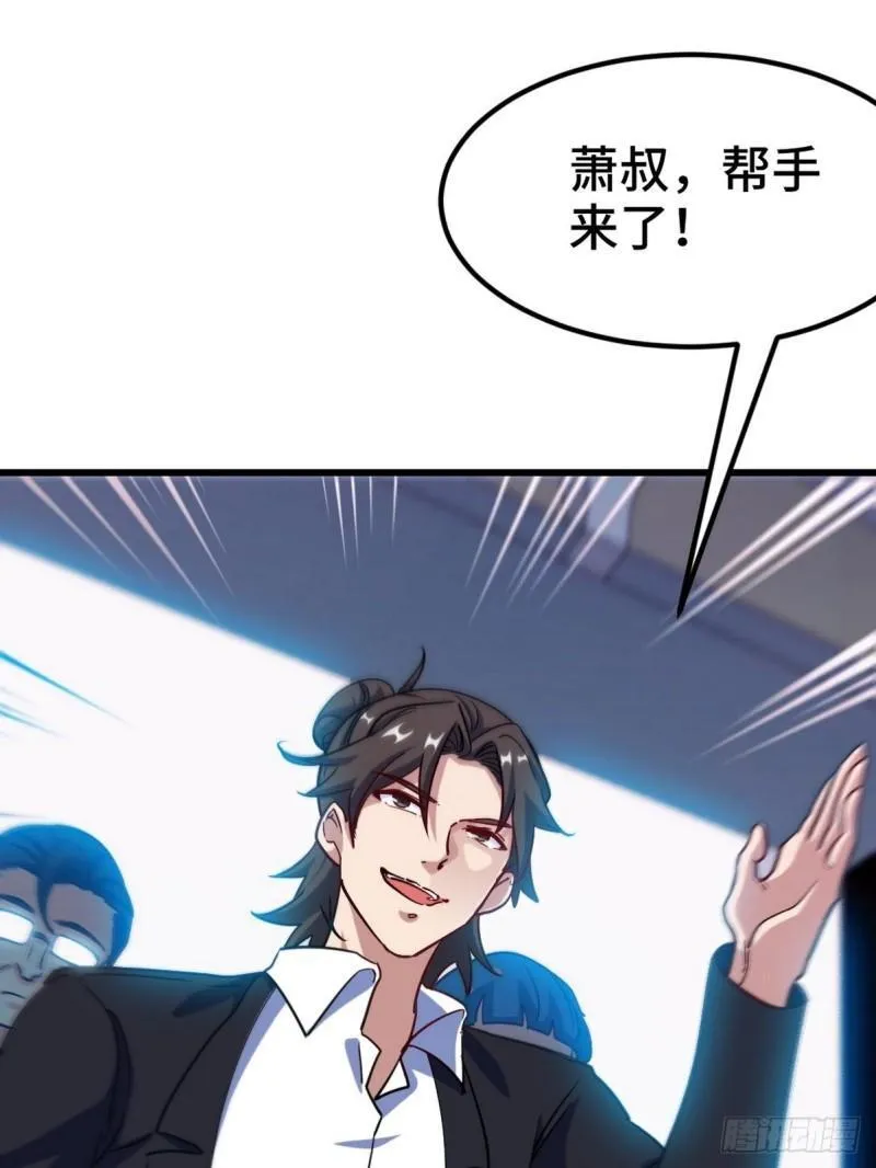102 小明你也在啊12
