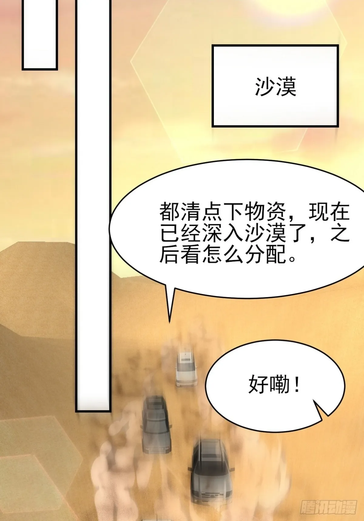 301 解决神圣天国52