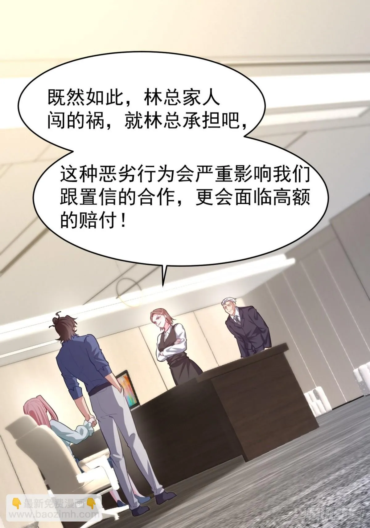 290 神罚会小趴菜51