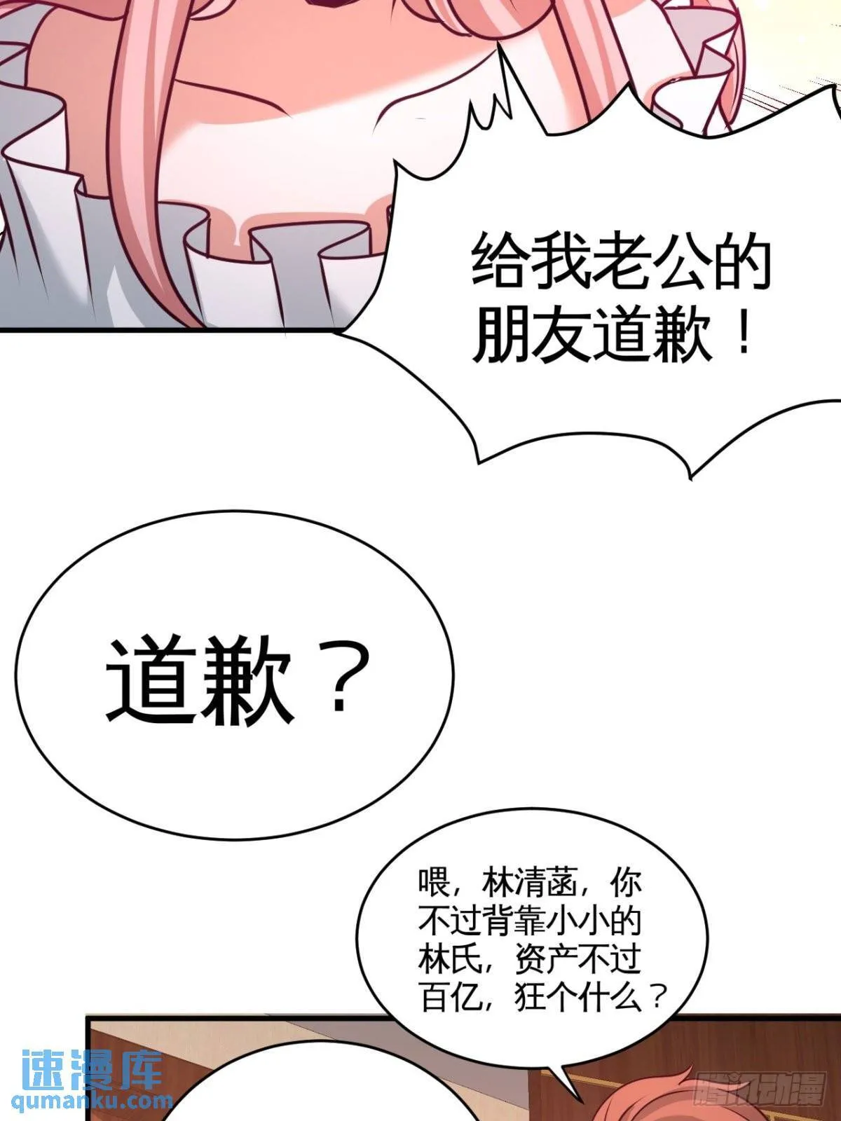 82-大嫂威武25