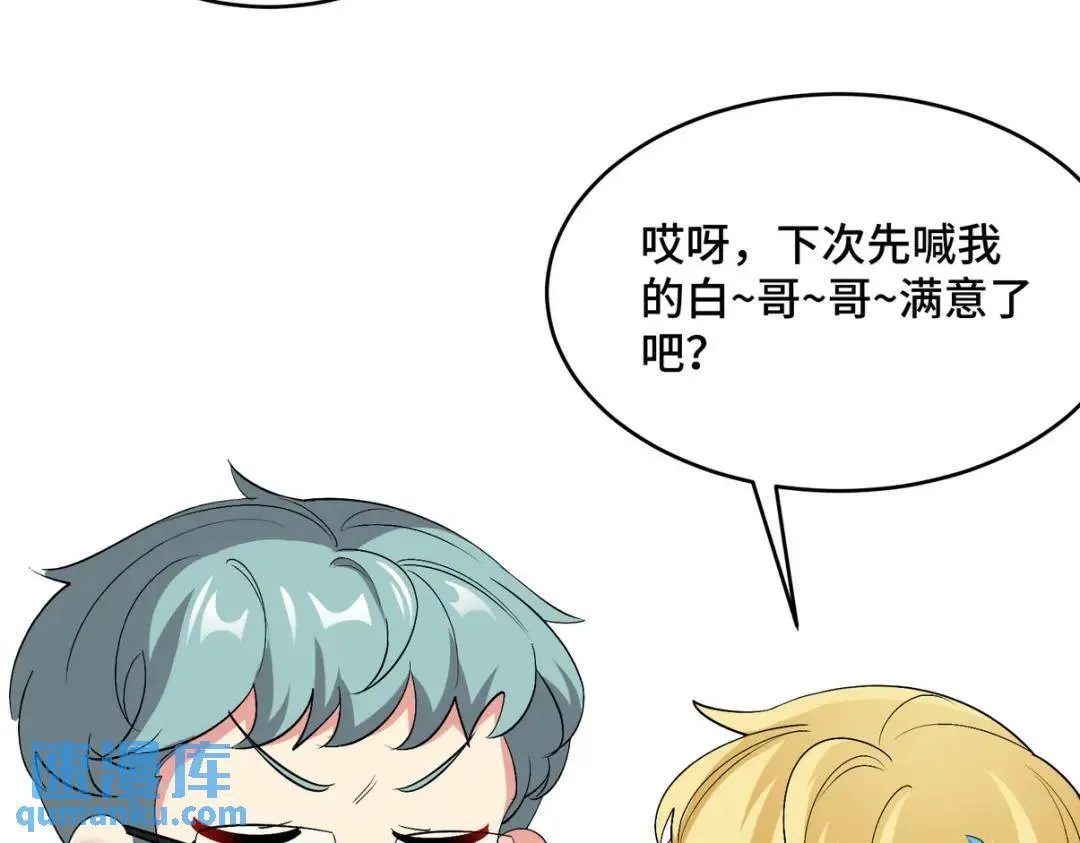 198 晶石28
