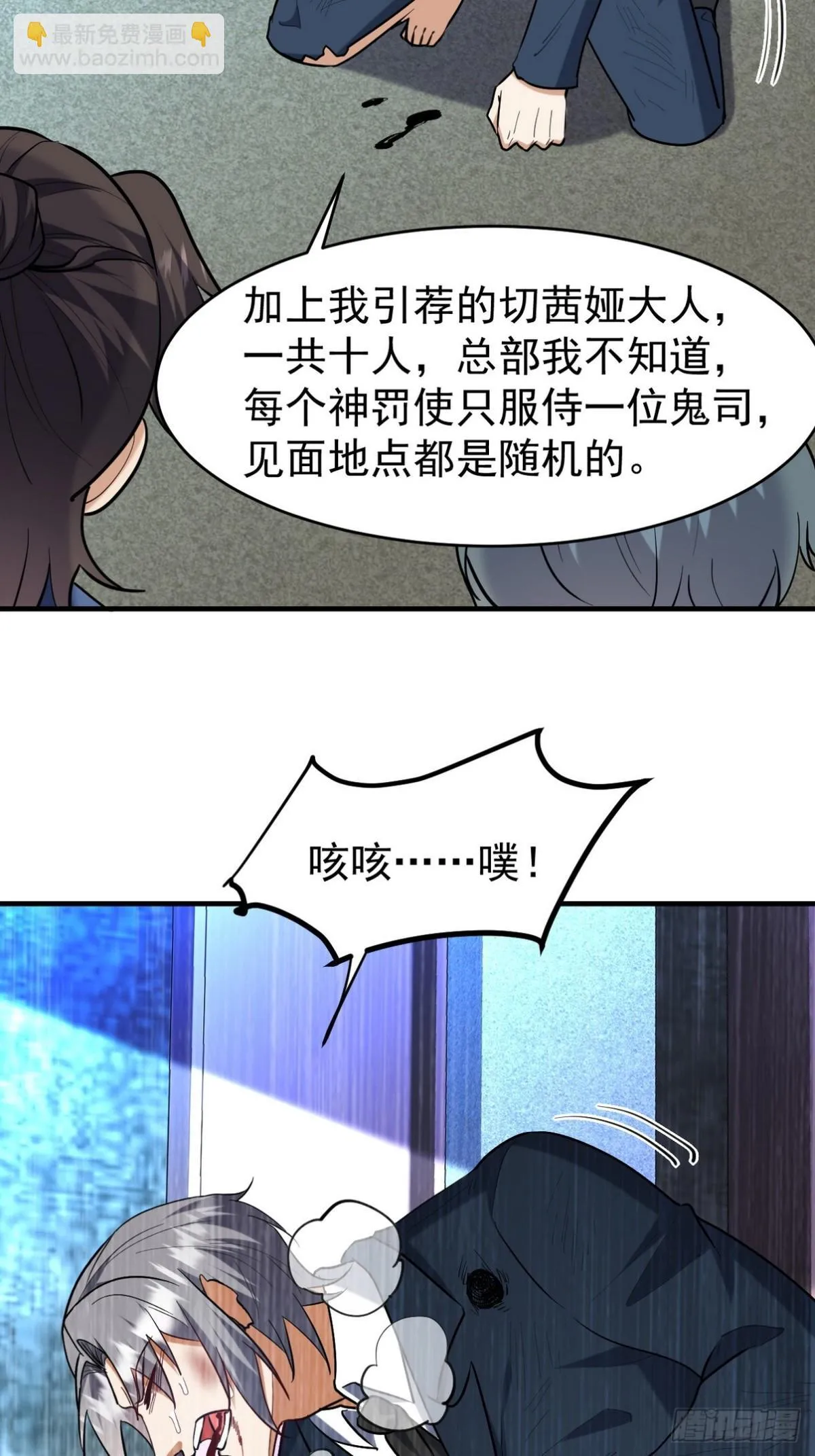 299 探险队5