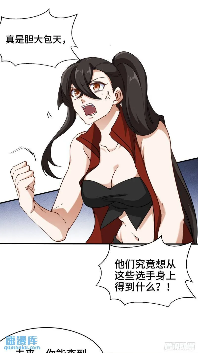 210 战斗前奏15