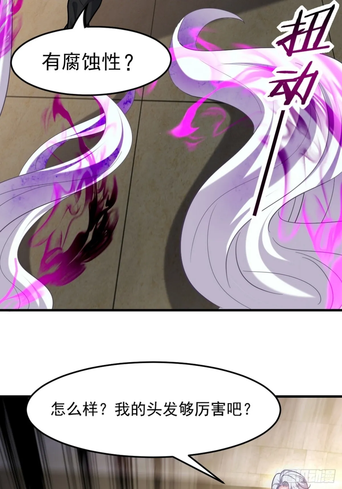 271 谢短短自杀35