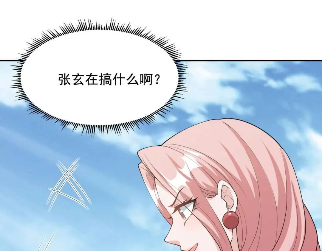 240 使者到48