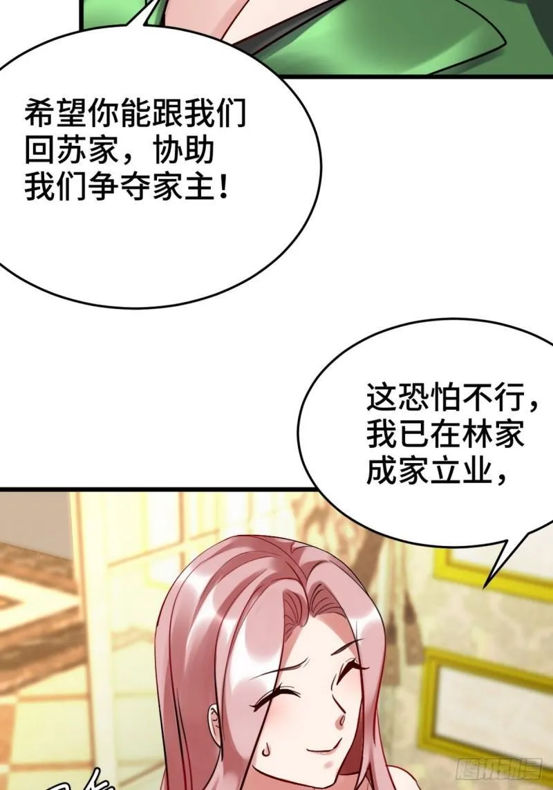 151 苏家人又来了24
