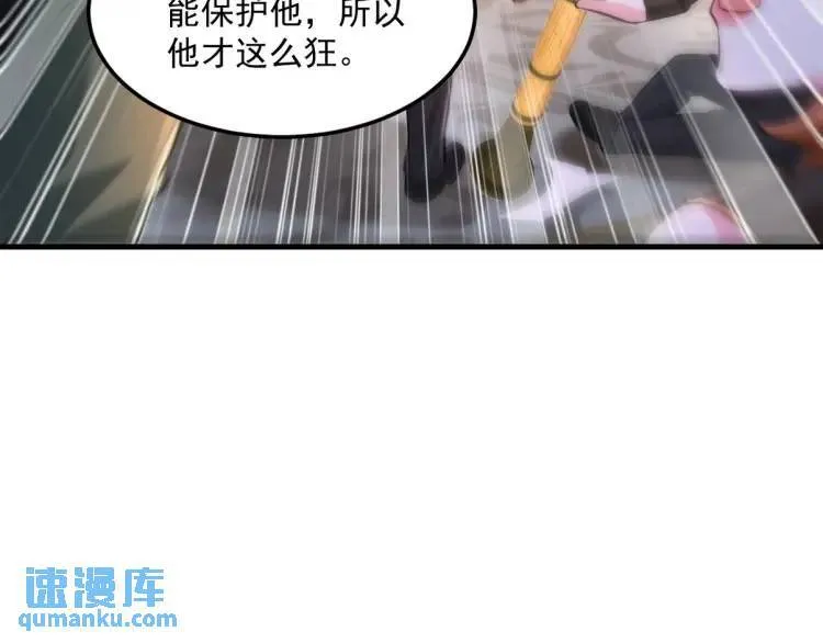 258 柳家家主24