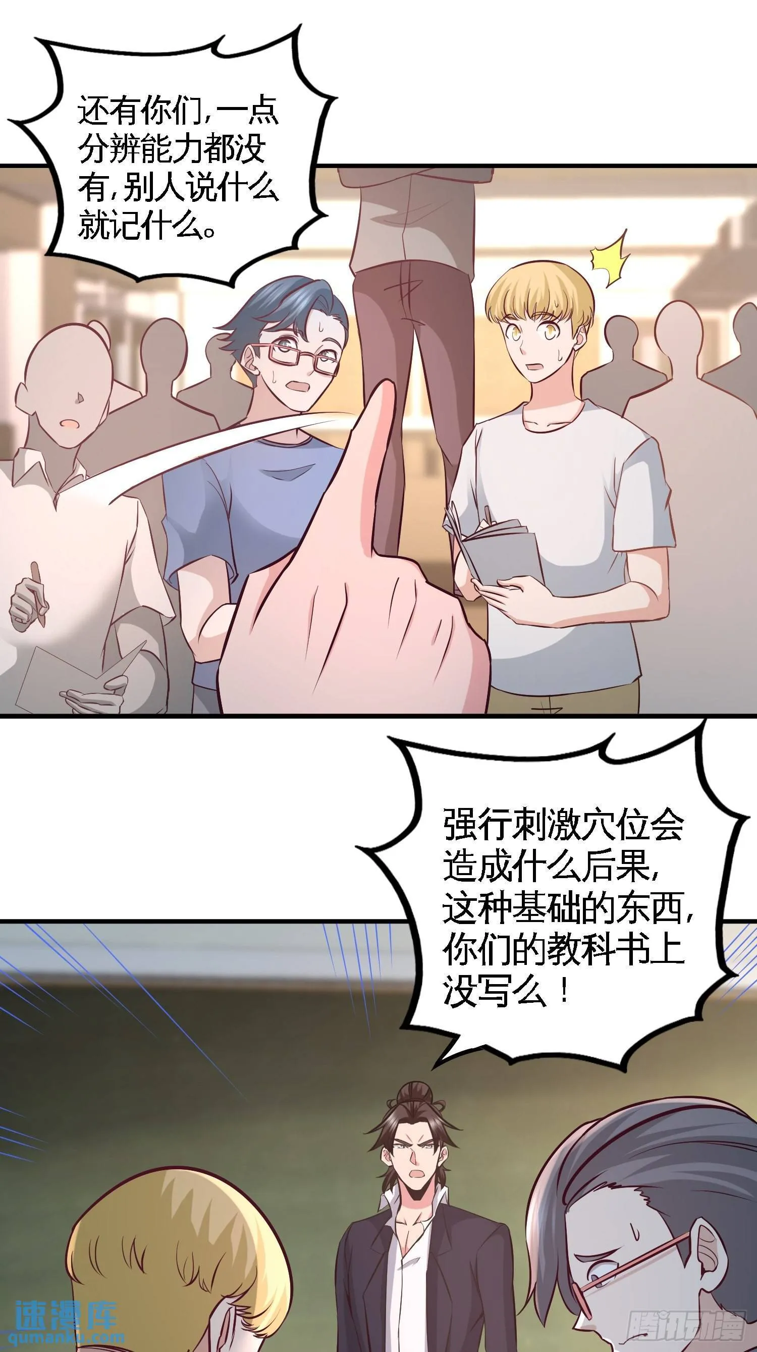 52-班门弄斧19
