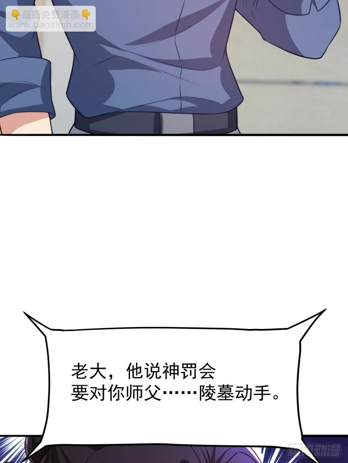 295 守陵人49