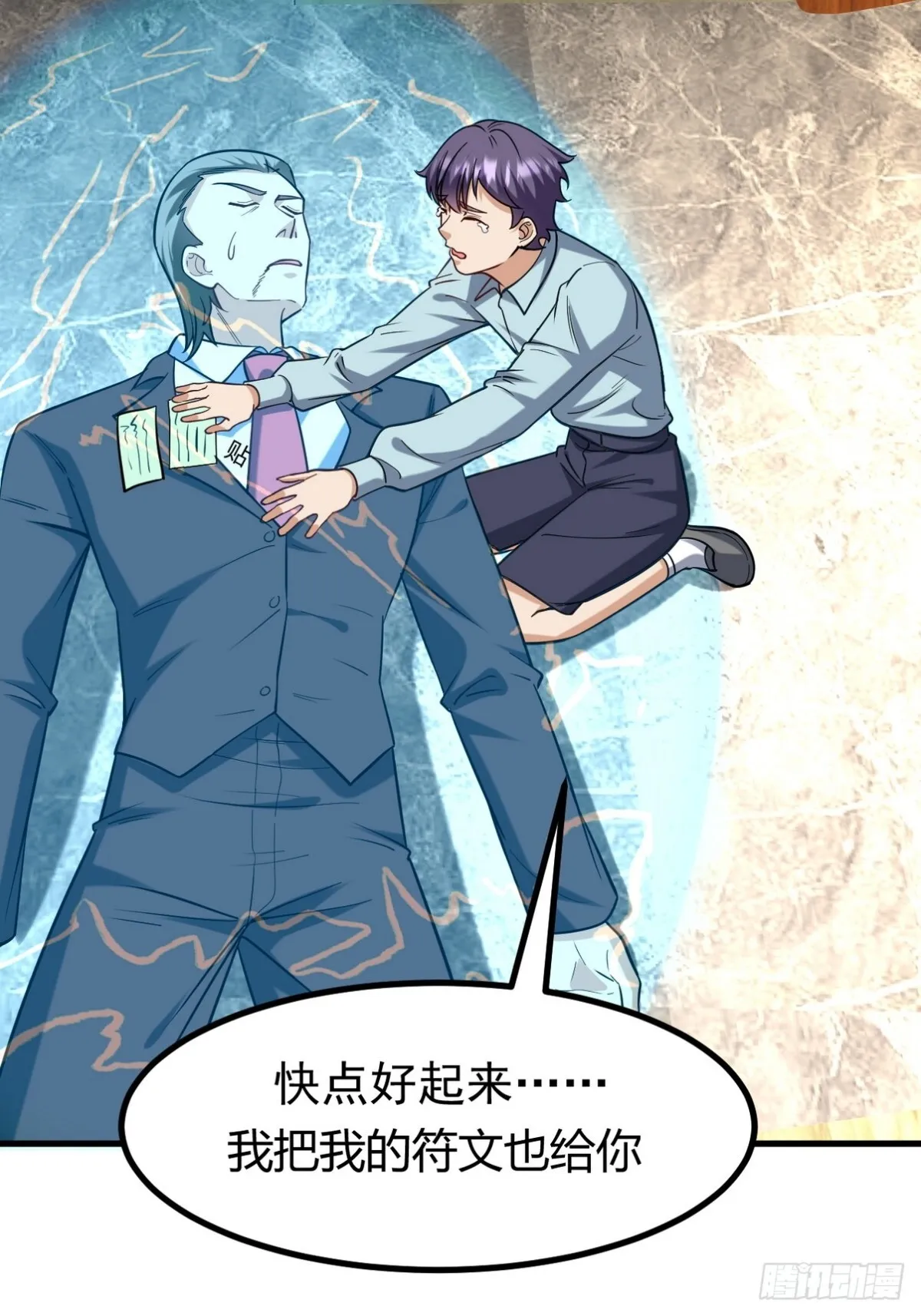 293 活捉汪航一42